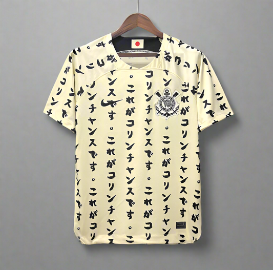 Corinthians Away Jersey