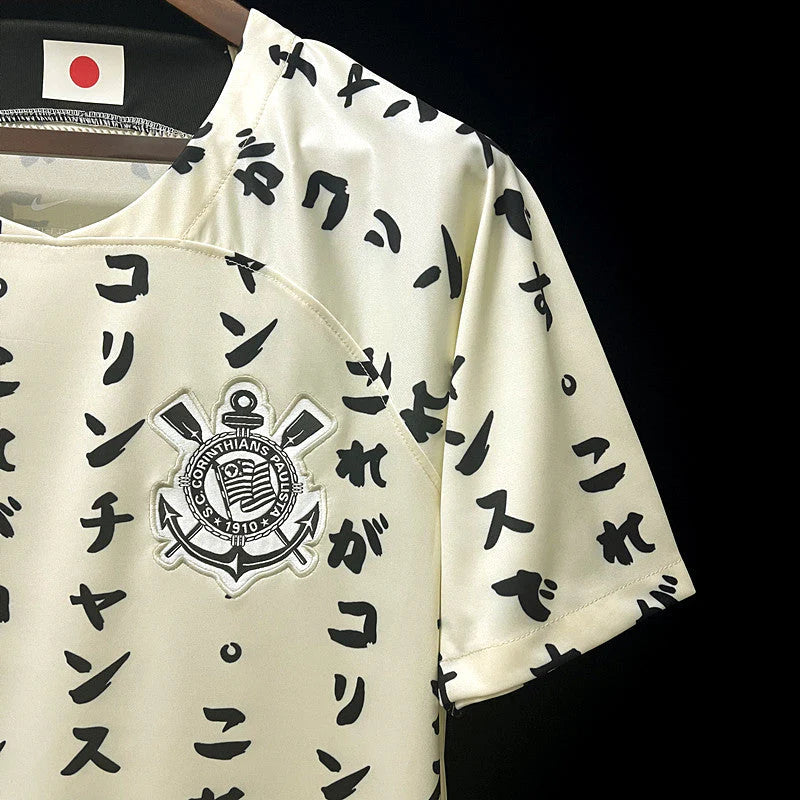 Corinthians Away Jersey